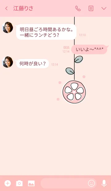 [LINE着せ替え] Cute sliced orange theme (Pink＆Yellow)の画像3