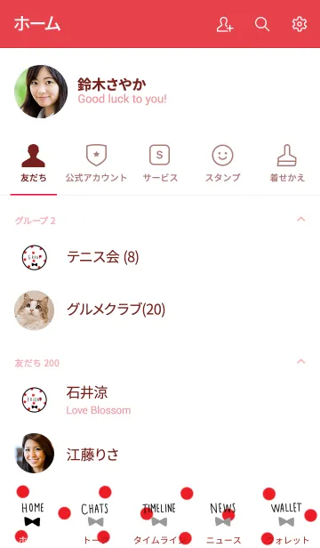 [LINE着せ替え] あかとしろ。ドットとリボン。の画像2