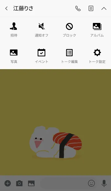 [LINE着せ替え] jjigae _ sushiの画像4