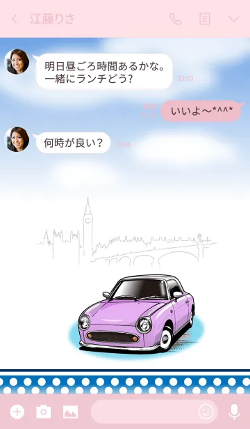 [LINE着せ替え] Car is My Lover Part16 TYPE.5の画像3