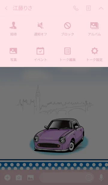 [LINE着せ替え] Car is My Lover Part16 TYPE.5の画像4