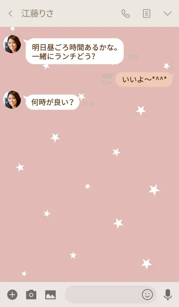 [LINE着せ替え] ピンクベージュと星。シンプルアイコン。の画像3