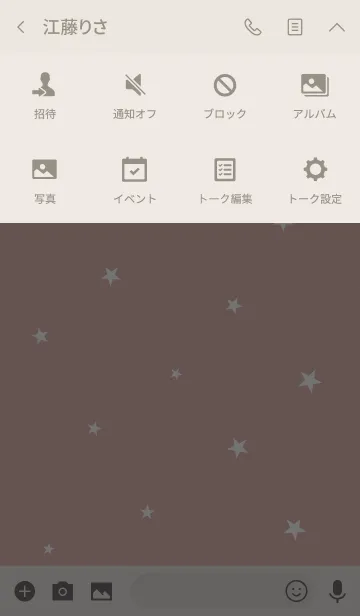 [LINE着せ替え] ピンクベージュと星。シンプルアイコン。の画像4