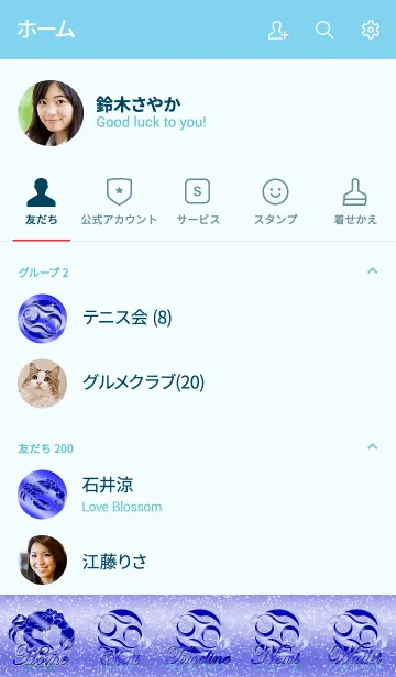 [LINE着せ替え] 十二星座 -蟹座3 ブルー-の画像2