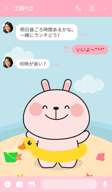 [LINE着せ替え] Lovely Pink Rabbit On The Beach (jp)の画像3