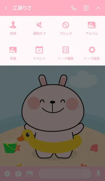 [LINE着せ替え] Lovely Pink Rabbit On The Beach (jp)の画像4