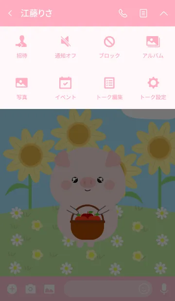 [LINE着せ替え] Happy Pig DukDik Theme (jp)の画像4
