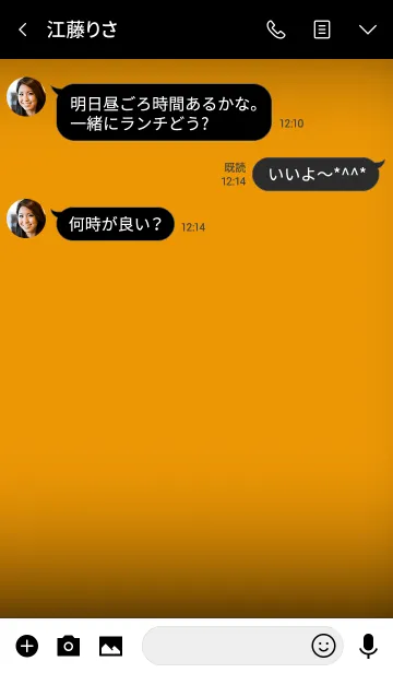 [LINE着せ替え] honey orange and black theme vr.3 (jp)の画像3