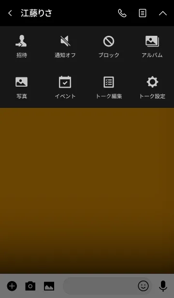 [LINE着せ替え] honey orange and black theme vr.3 (jp)の画像4
