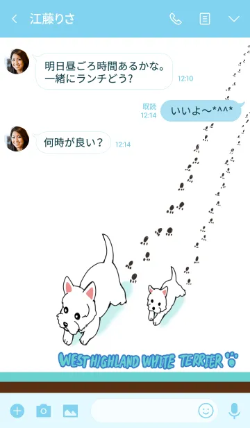 [LINE着せ替え] 着せ替えウェスティの画像3