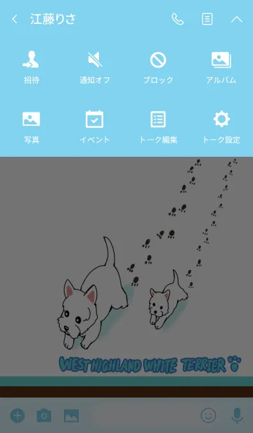 [LINE着せ替え] 着せ替えウェスティの画像4