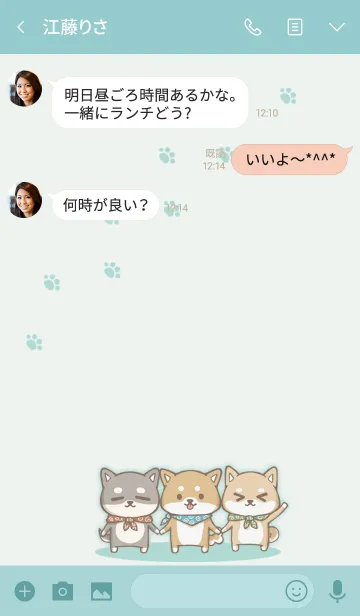 [LINE着せ替え] くつろぎ豆しば 1 仲よしの画像3