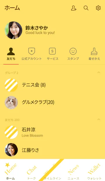 [LINE着せ替え] スロープアリーナ <イエロー>の画像2