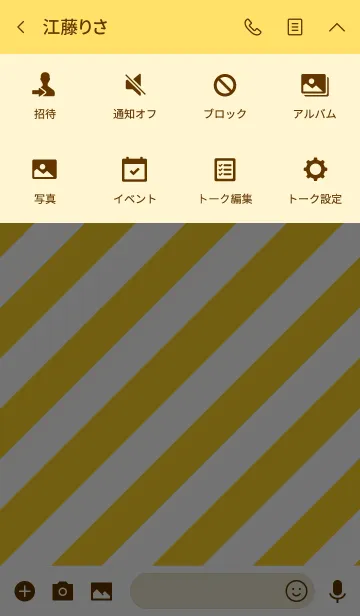 [LINE着せ替え] スロープアリーナ <イエロー>の画像4