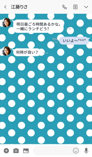 [LINE着せ替え] バイカラー -Refreshing polka dot-の画像3