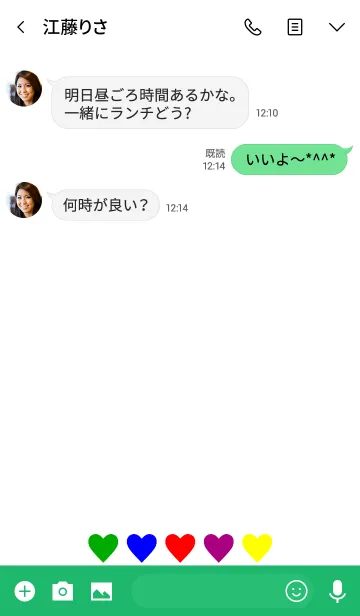 [LINE着せ替え] Happy Days！！(GREEN)の画像3