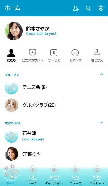 [LINE着せ替え] 大人の運気UP2(銀)の画像2