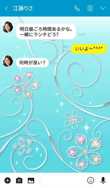 [LINE着せ替え] 大人の運気UP2(銀)の画像3