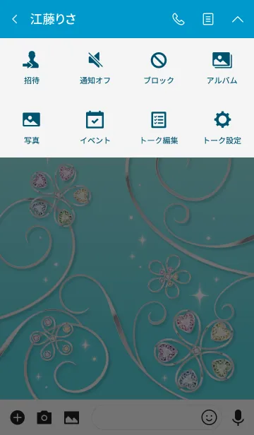 [LINE着せ替え] 大人の運気UP2(銀)の画像4