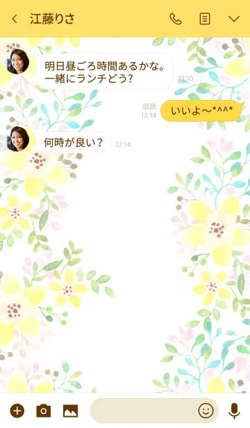[LINE着せ替え] water color flowers_992の画像3