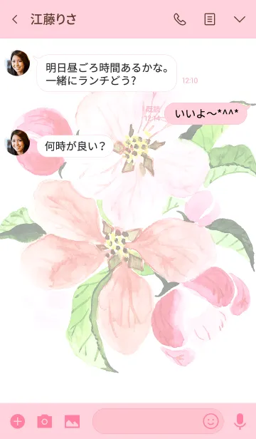 [LINE着せ替え] water color flowers_993の画像3