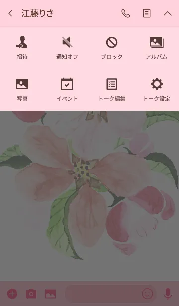 [LINE着せ替え] water color flowers_993の画像4