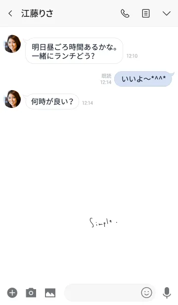 [LINE着せ替え] 大人のゆる文字の画像3