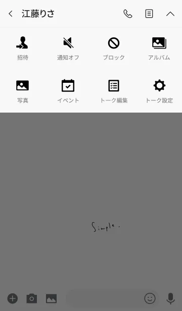 [LINE着せ替え] 大人のゆる文字の画像4