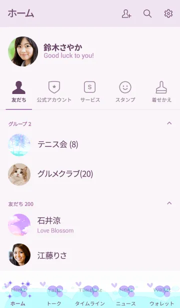 [LINE着せ替え] メルヘンサマーの画像2