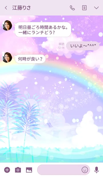 [LINE着せ替え] メルヘンサマーの画像3