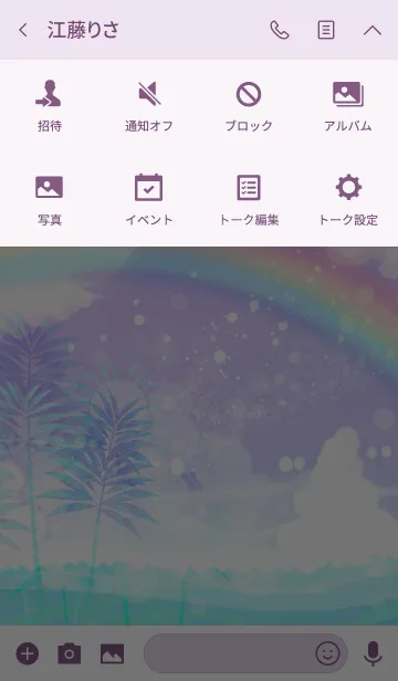 [LINE着せ替え] メルヘンサマーの画像4