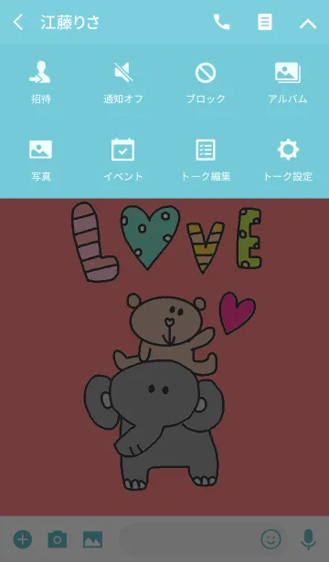 [LINE着せ替え] りろ x ぞう x レッドの画像4