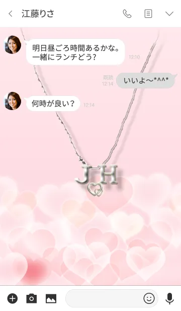 [LINE着せ替え] イニシャル J＆H （ハート）の画像3