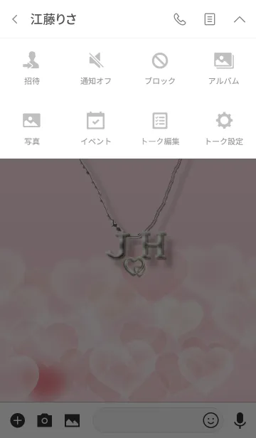 [LINE着せ替え] イニシャル J＆H （ハート）の画像4