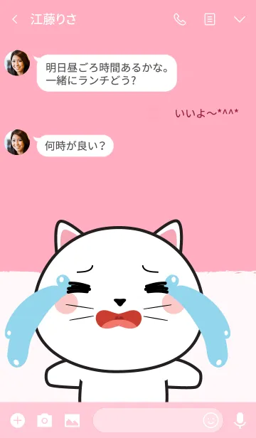 [LINE着せ替え] So Cute White Cat Theme (jp)の画像3