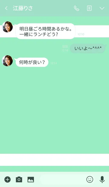 [LINE着せ替え] Love mint green theme (jp)の画像3