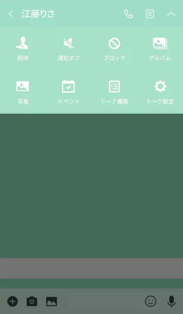[LINE着せ替え] Love mint green theme (jp)の画像4