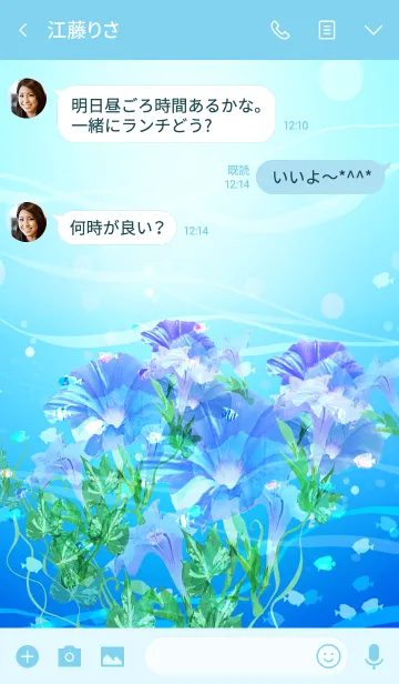 [LINE着せ替え] 水中あじさいで爽やかにの画像3