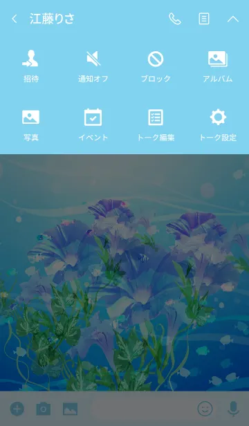 [LINE着せ替え] 水中あじさいで爽やかにの画像4