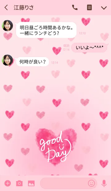 [LINE着せ替え] ハート ピンク2-スマイル12-の画像3