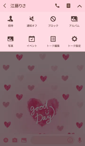 [LINE着せ替え] ハート ピンク2-スマイル12-の画像4