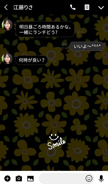 [LINE着せ替え] 北欧風お花5-スマイル7-の画像3