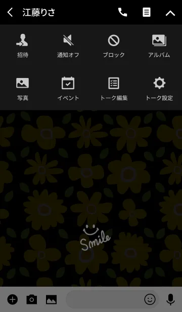 [LINE着せ替え] 北欧風お花5-スマイル7-の画像4