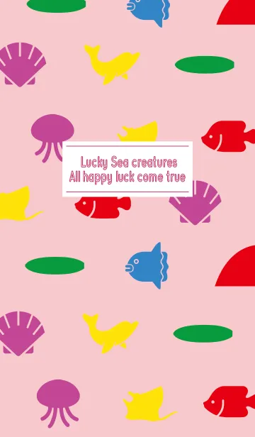 [LINE着せ替え] ピンク / 全幸運上昇！海の生き物の画像1