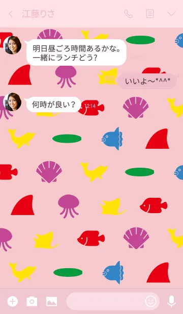 [LINE着せ替え] ピンク / 全幸運上昇！海の生き物の画像3