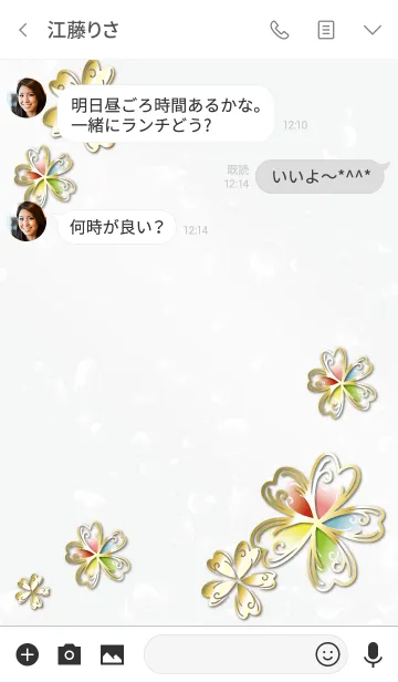 [LINE着せ替え] グレー / 海の幸運5つ葉クローバーの画像3