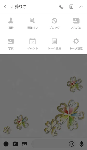 [LINE着せ替え] グレー / 海の幸運5つ葉クローバーの画像4