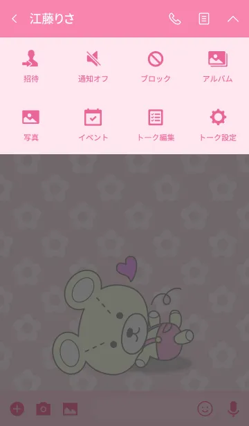 [LINE着せ替え] ころがりクマちゃんの画像4