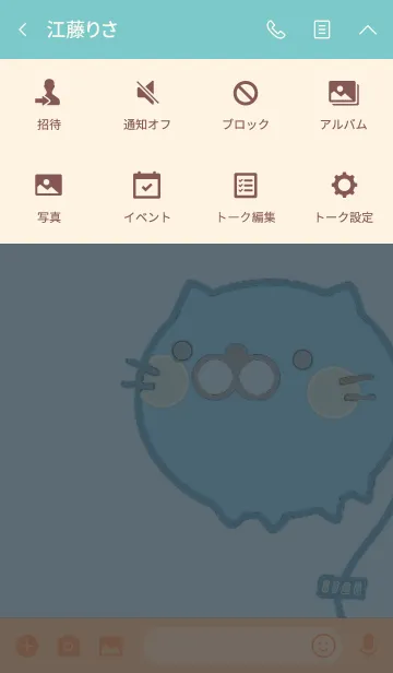 [LINE着せ替え] ふーせんねこ【着せ替え】の画像4