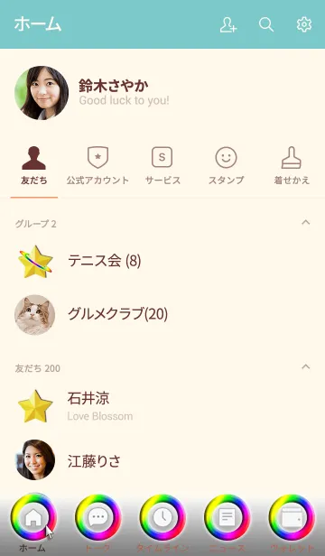 [LINE着せ替え] ことわざシリーズ 14の画像2